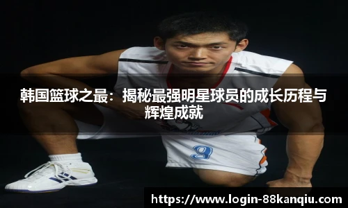 88看球直播