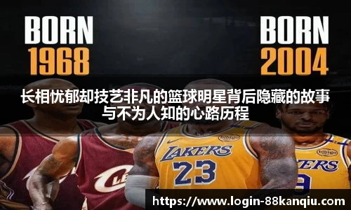 88看球直播