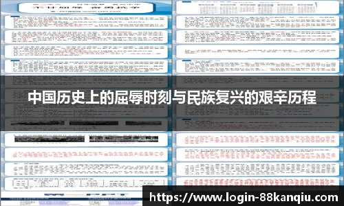 88看球体育直播