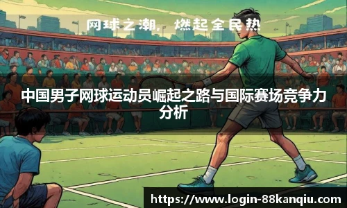 88看球体育直播间