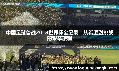 88看球体育直播间