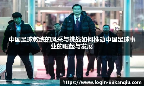 88看球体育
