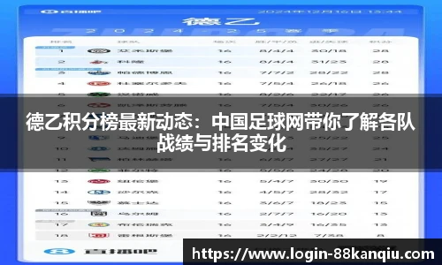 88看球体育直播间