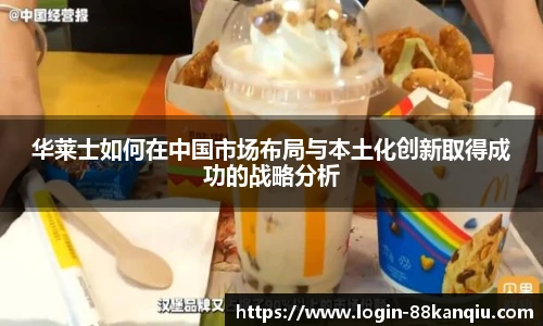 88看球体育直播