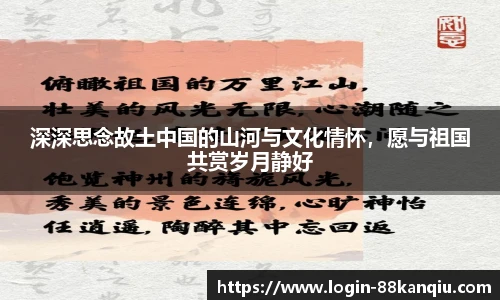 88看球体育