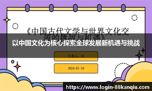 88看球体育直播