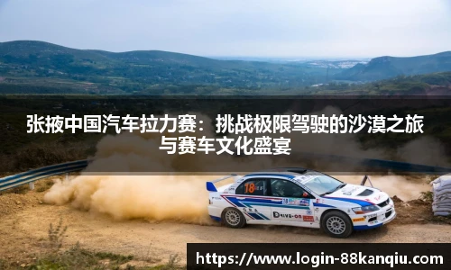 88看球体育直播