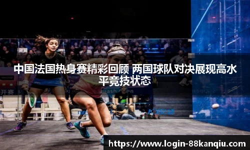 88看球体育直播