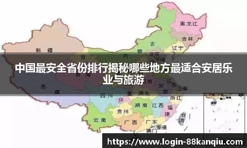 88看球体育