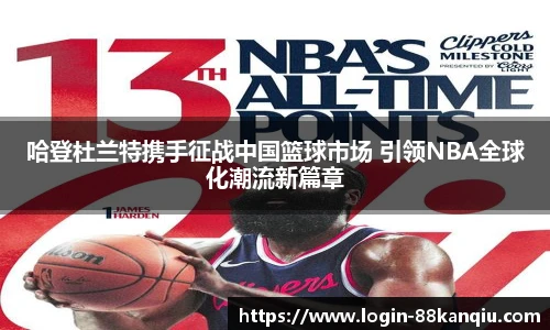 88看球体育直播