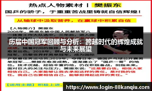 88看球体育