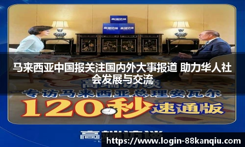 88看球体育直播