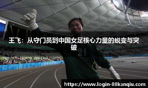 88看球体育直播