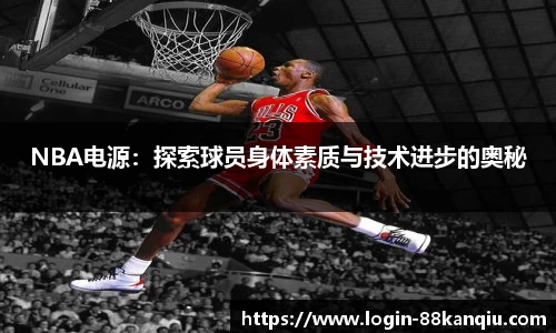 88看球体育直播间