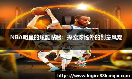 88看球体育直播