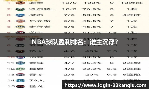 88看球体育