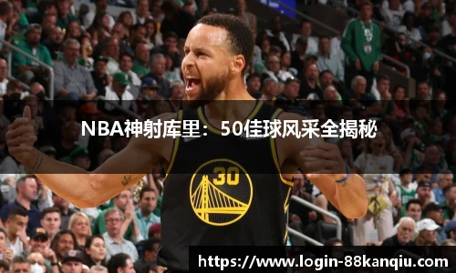88看球体育直播