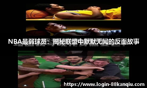 88看球直播