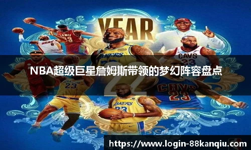 88看球体育