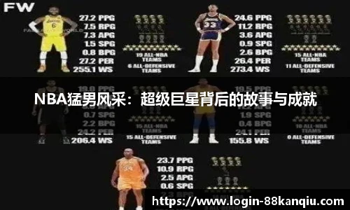 88看球体育