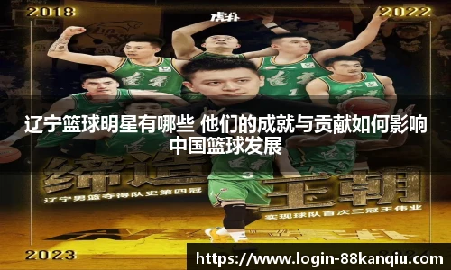 88看球体育