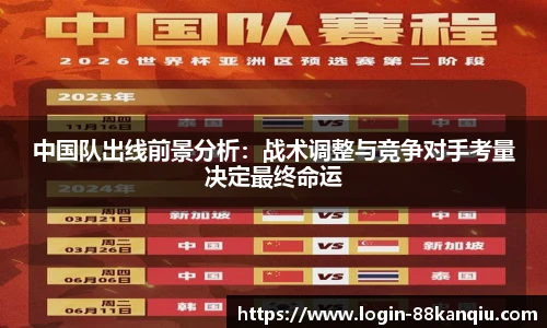 88看球体育直播