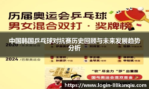 88看球直播