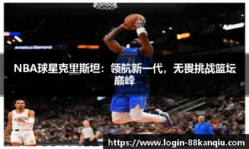 88看球体育