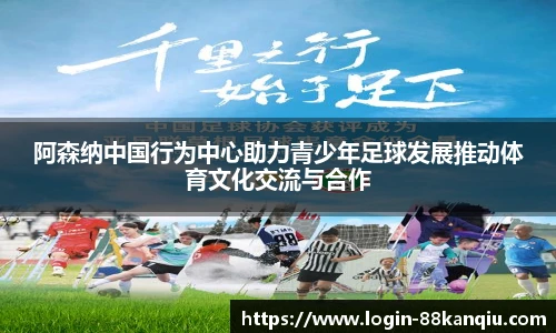 88看球体育