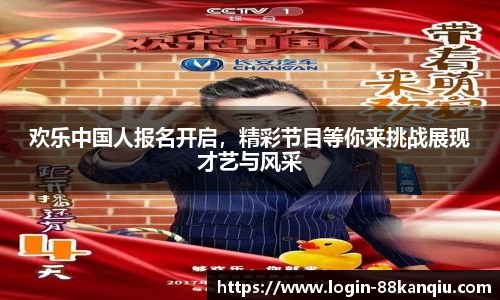 88看球体育