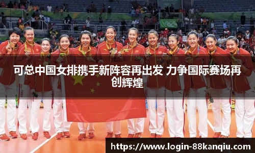 88看球体育直播间