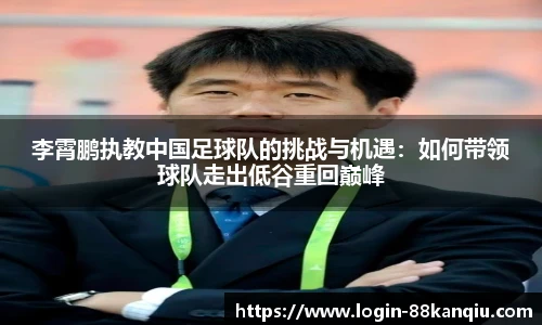 88看球直播