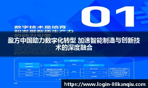 88看球体育直播