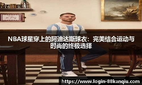 88看球直播