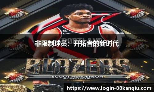 88看球体育直播