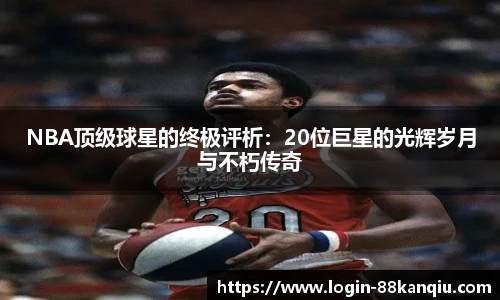 88看球体育直播