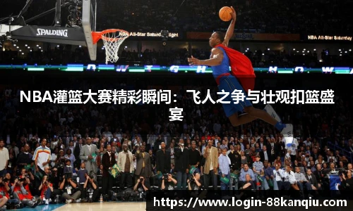88看球体育直播