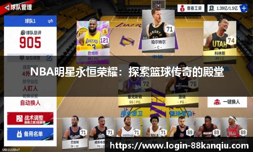 88看球体育