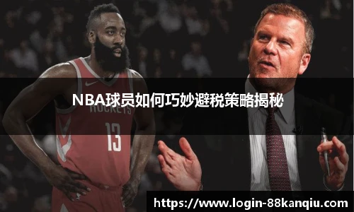 88看球体育