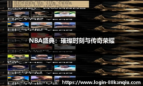88看球体育