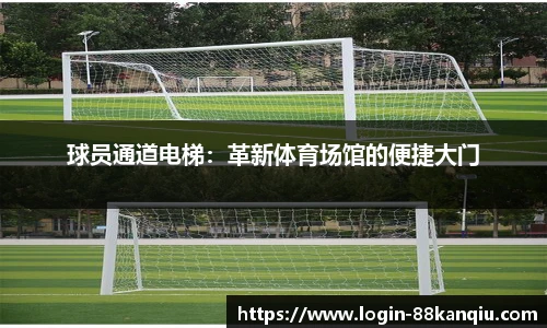 88看球体育直播