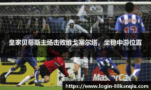 88看球体育