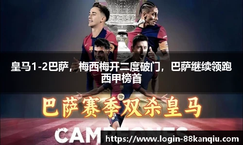 88看球体育直播