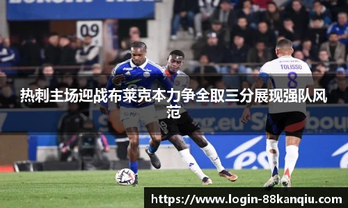 88看球直播