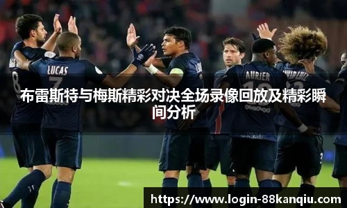 88看球体育