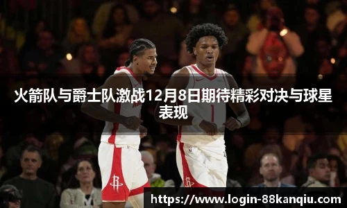 88看球体育直播间