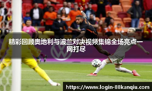 88看球体育