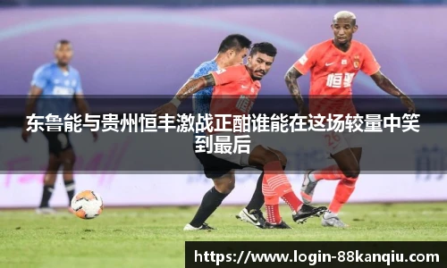 88看球直播