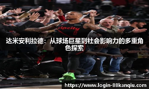 88看球体育直播间