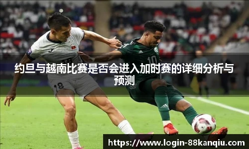 88看球体育